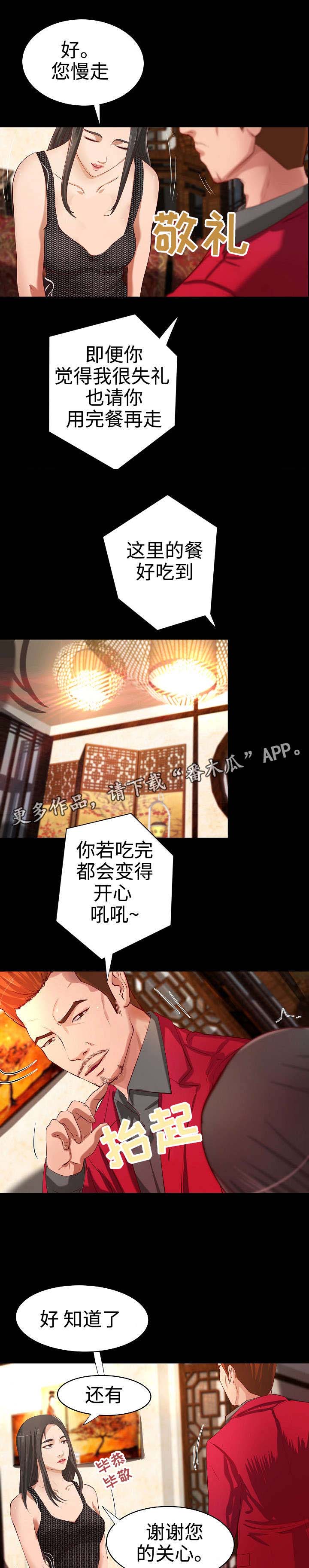 第34章：面试陷阱10