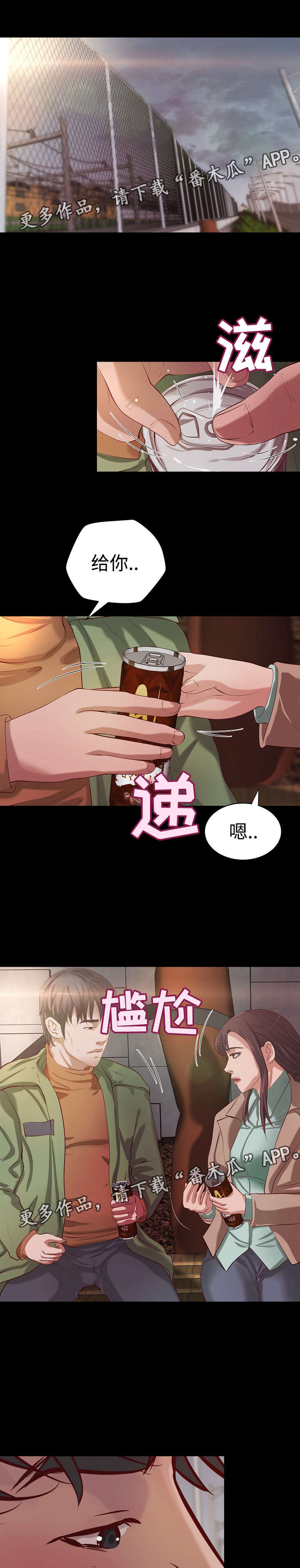 第32章：二选一14