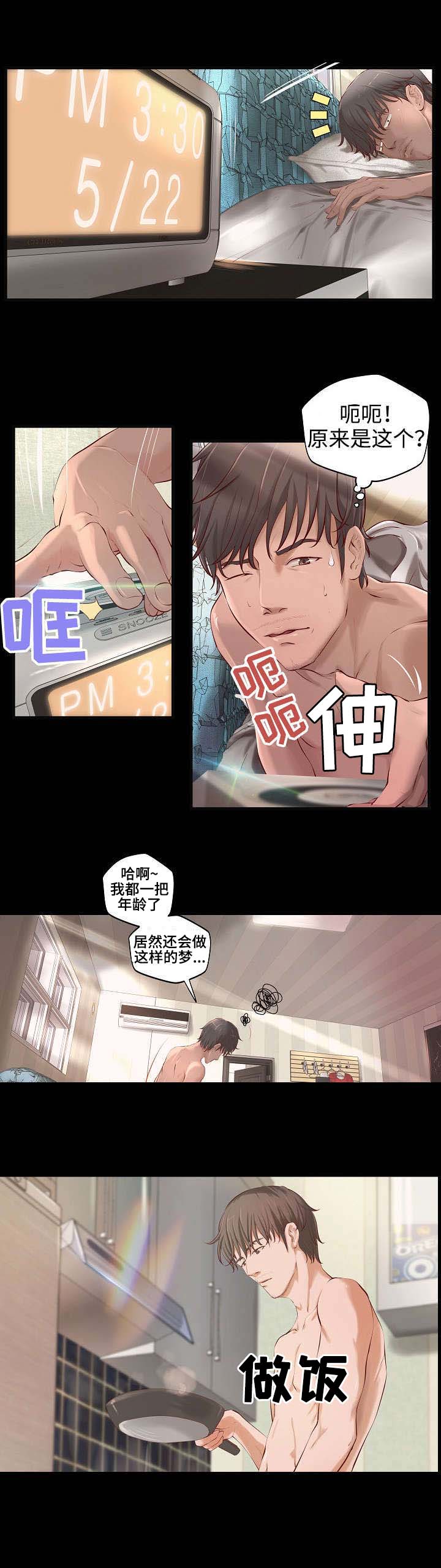 第1章：落魄作家2