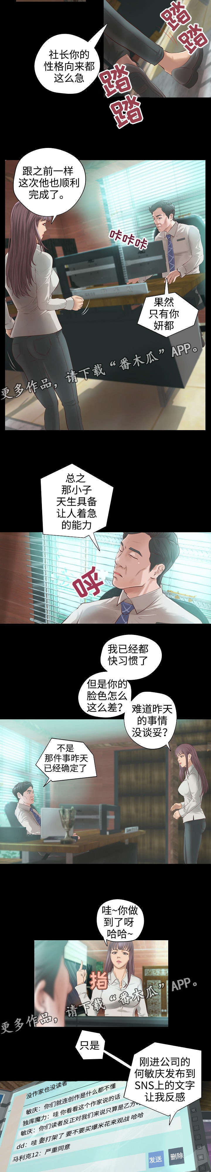 第8章：举荐1