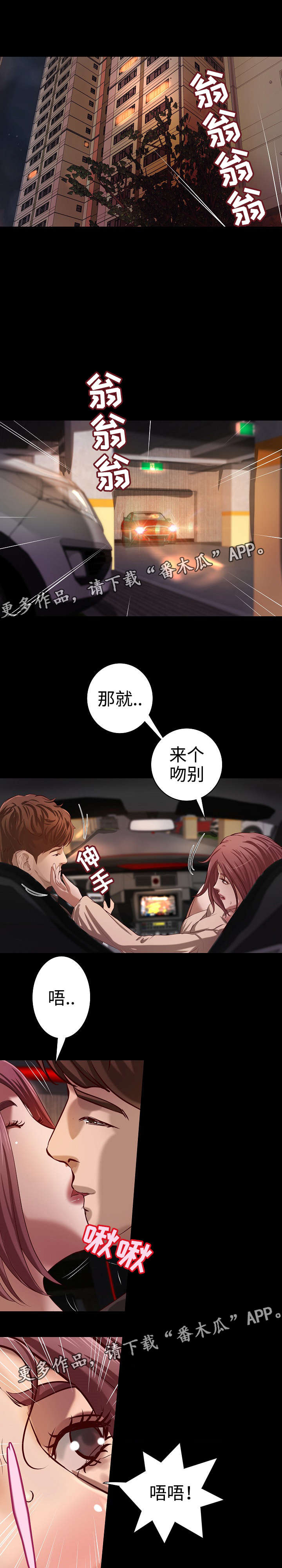 第35章：离婚0
