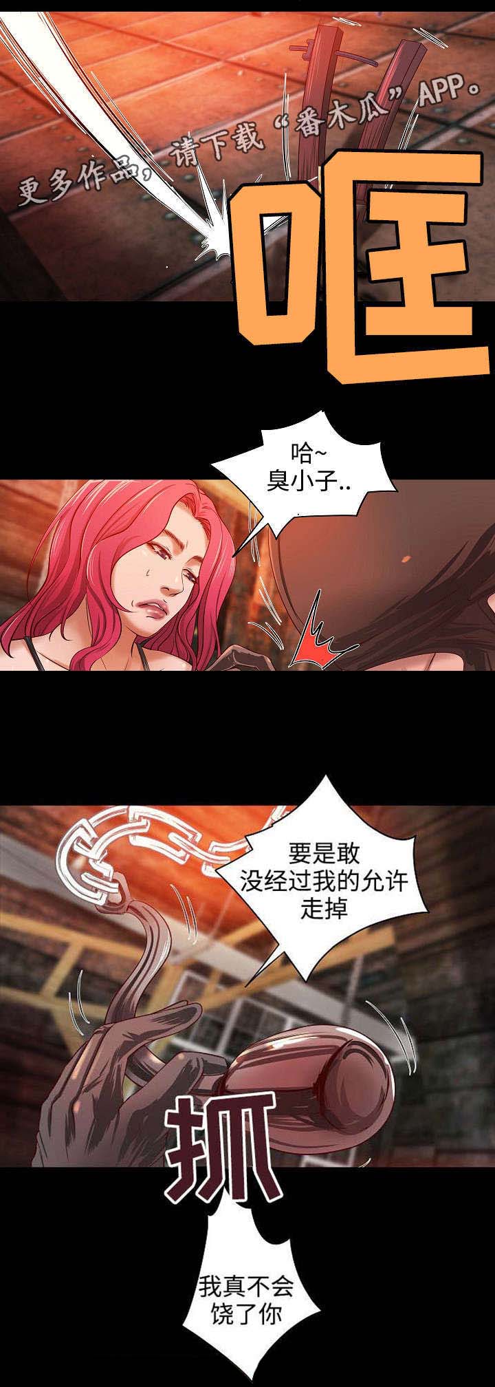 第13章：特殊职业7