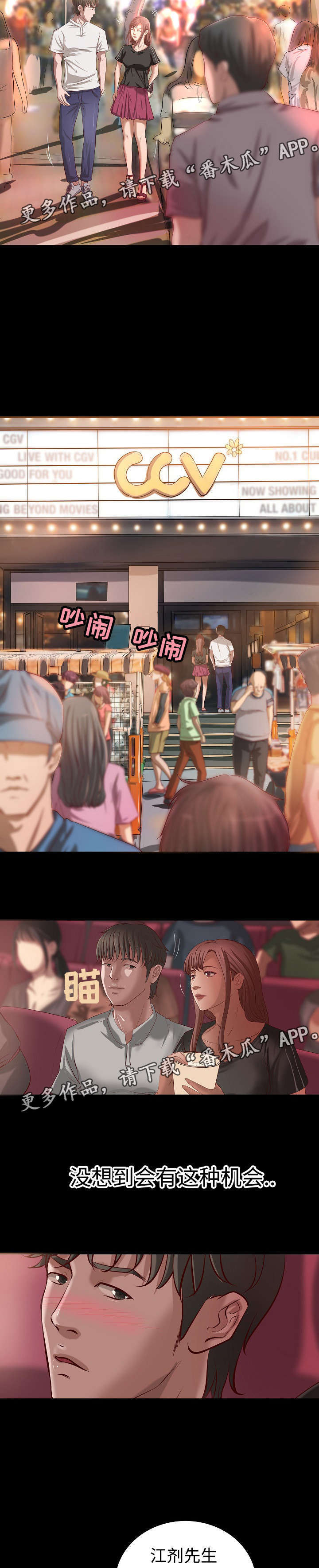 第19章：特殊服务1