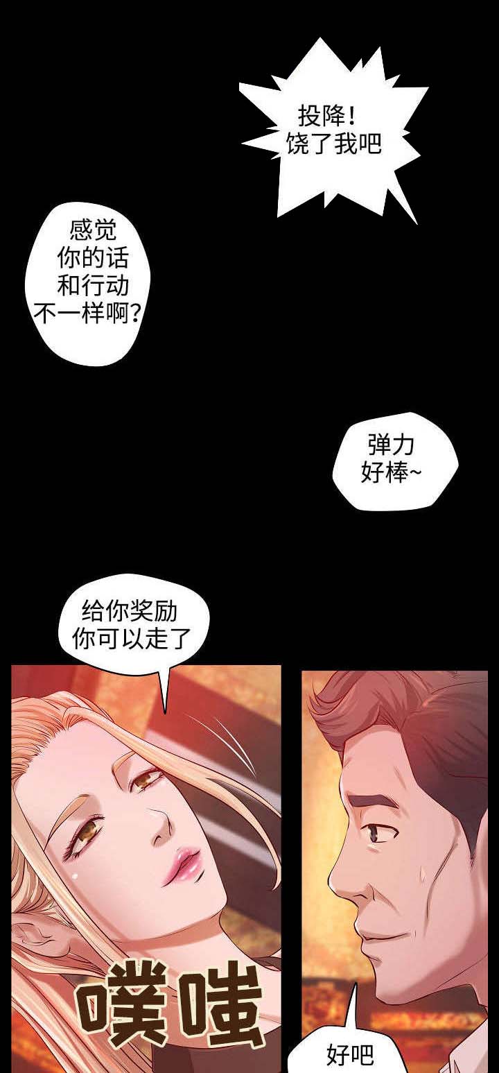 第4章：心事6