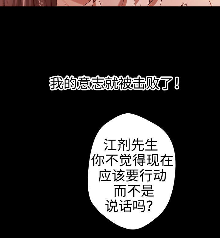 第36章：意料之外9