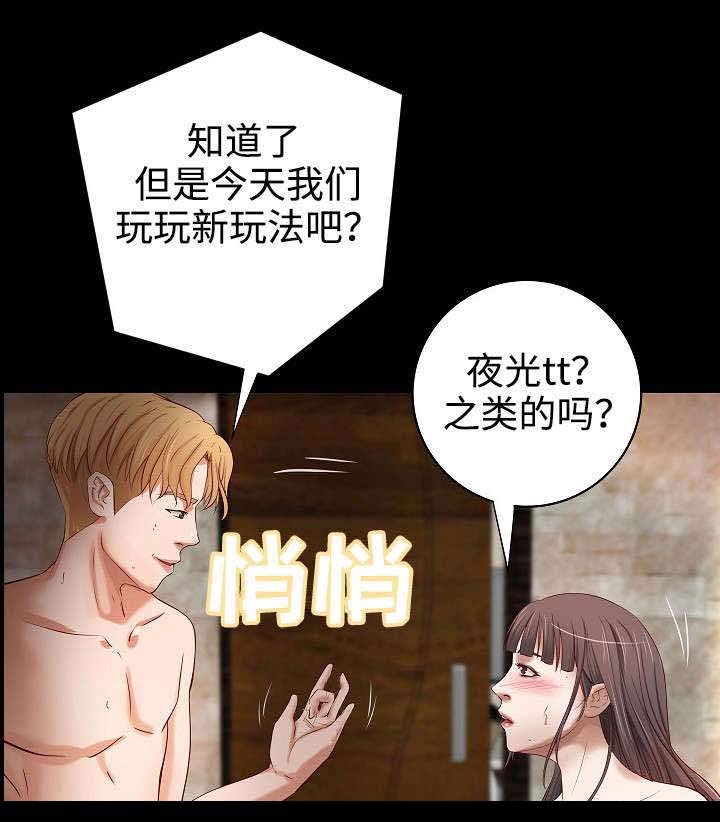 第16章：虚荣1