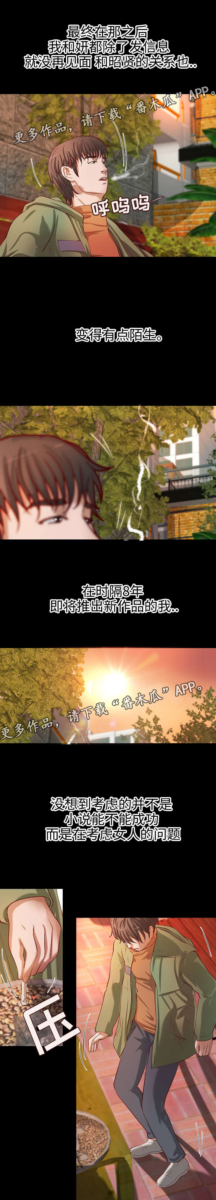 第31章：合同0