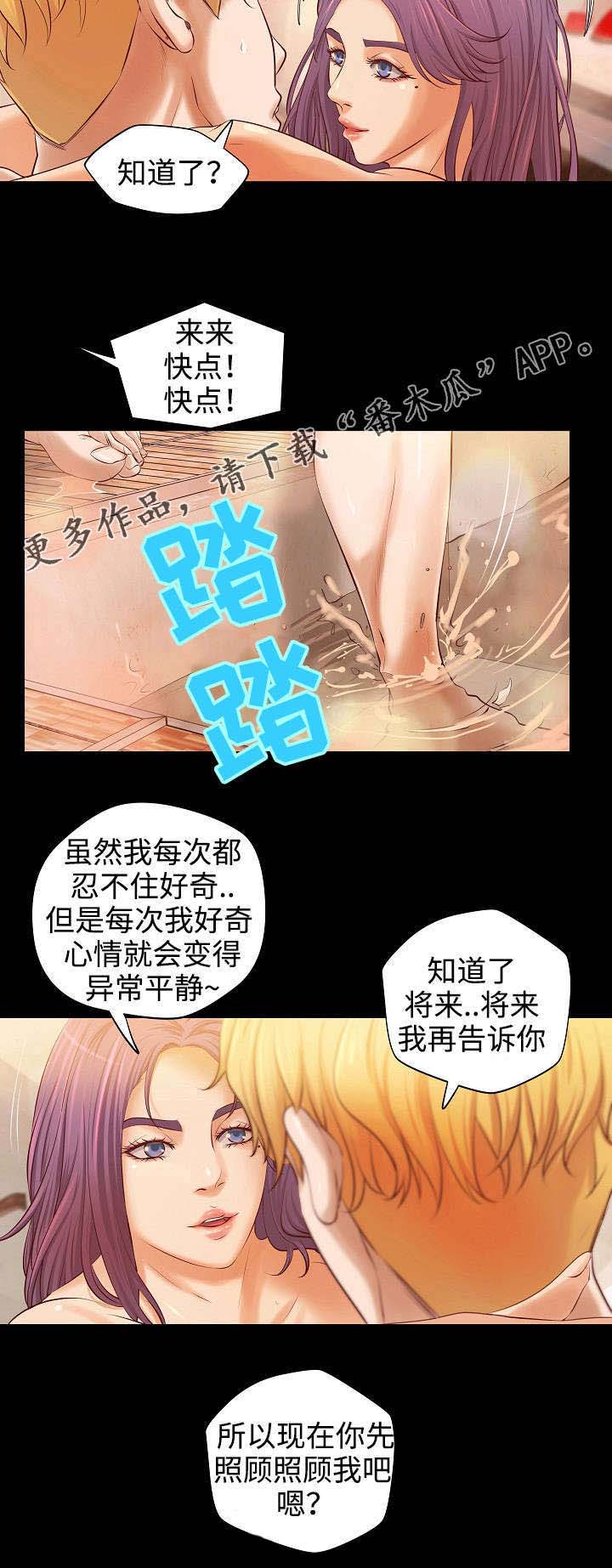 第7章：工作交易6