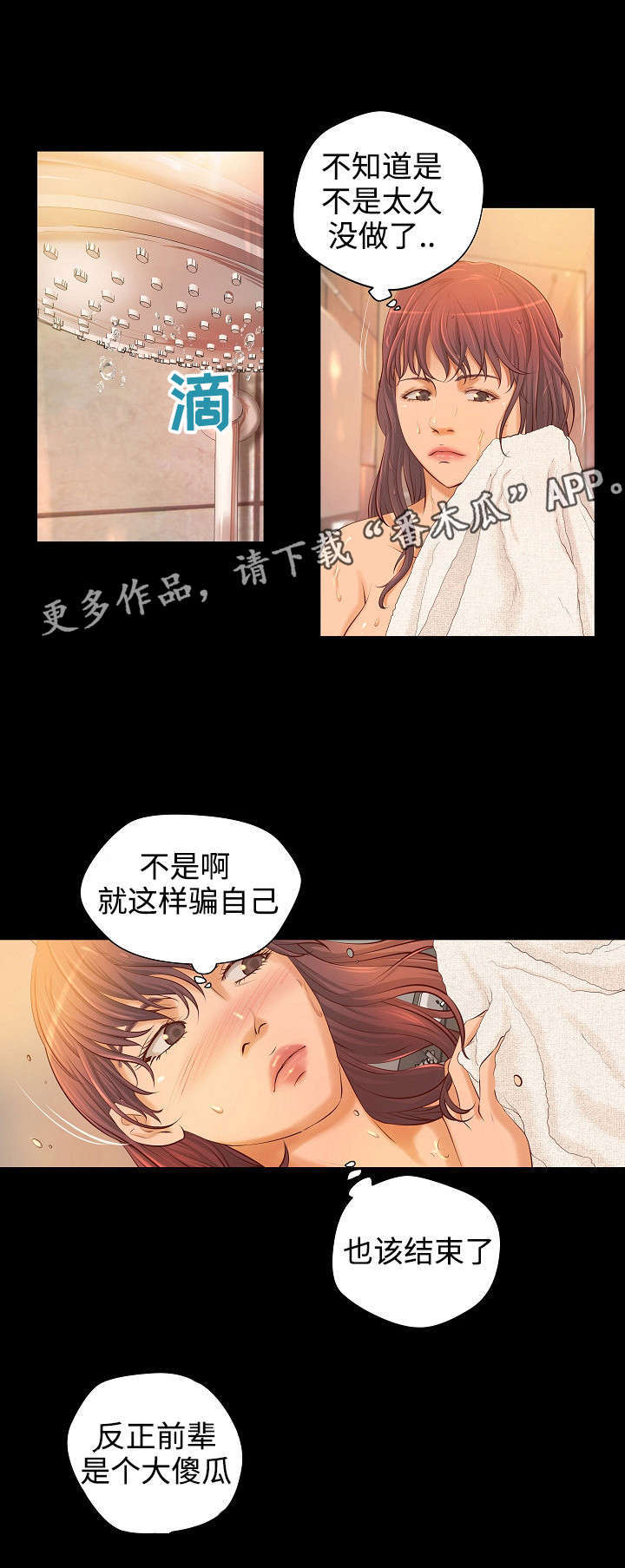 第7章：工作交易0