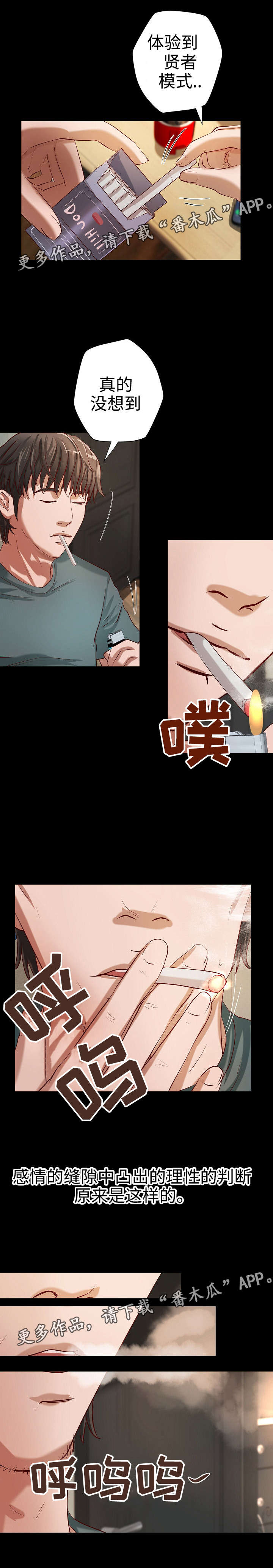 第34章：面试陷阱1