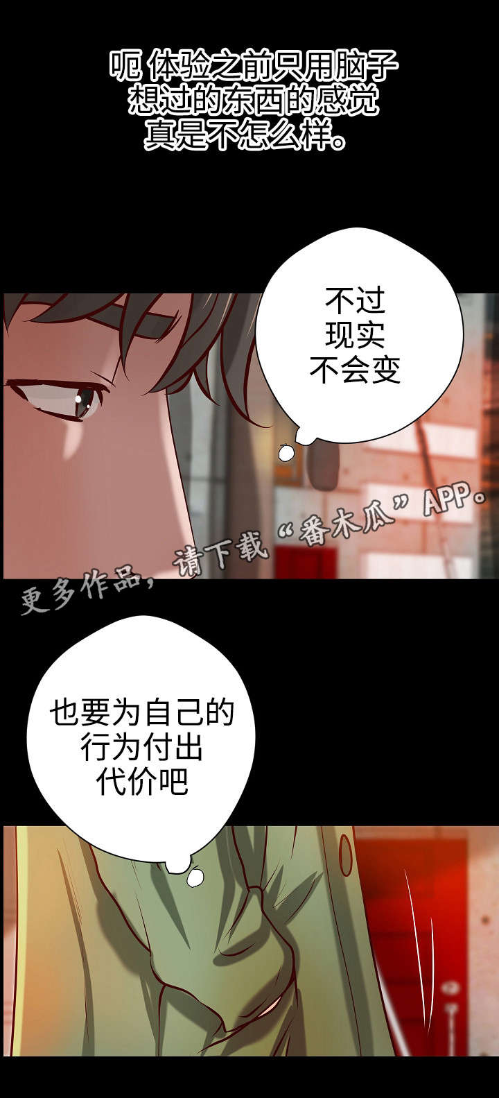 第31章：合同12