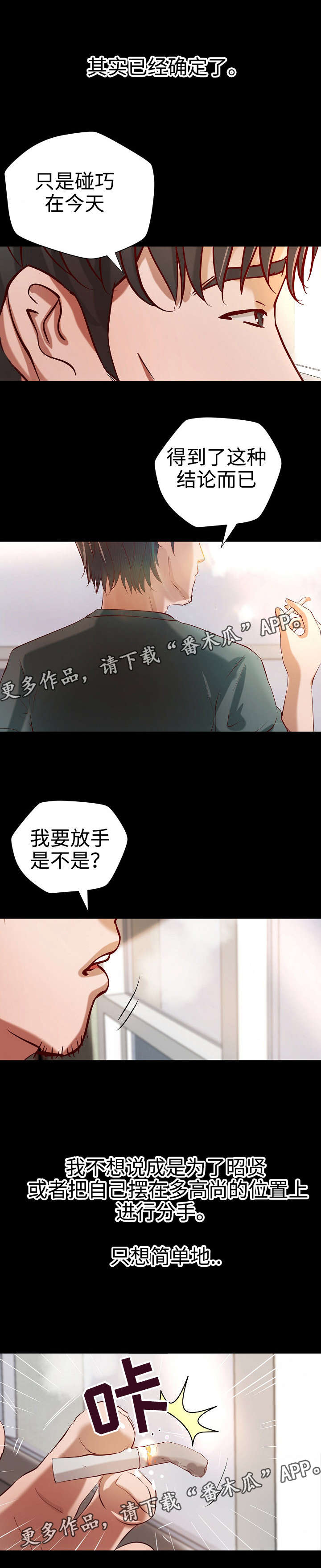 第34章：面试陷阱3