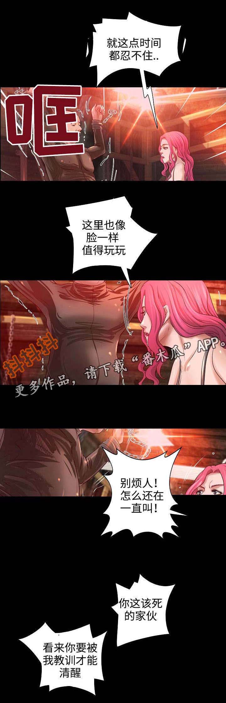 第13章：特殊职业6