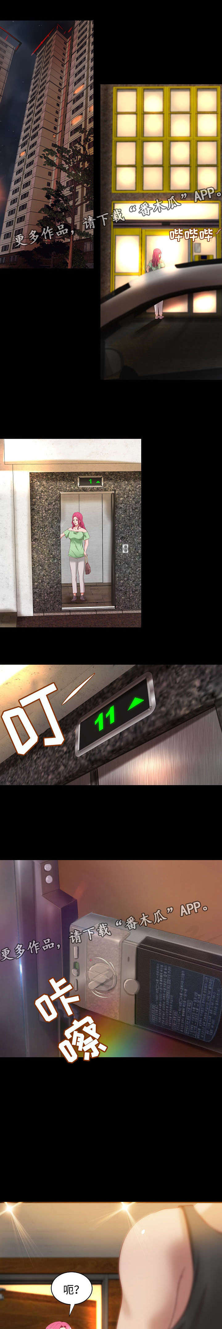 第15章：家庭关系1