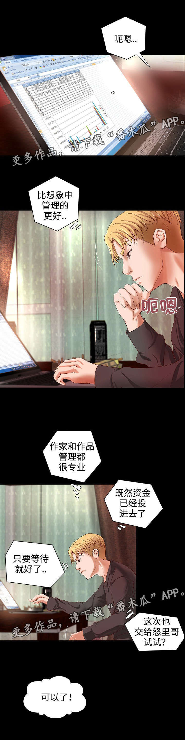 第15章：家庭关系0