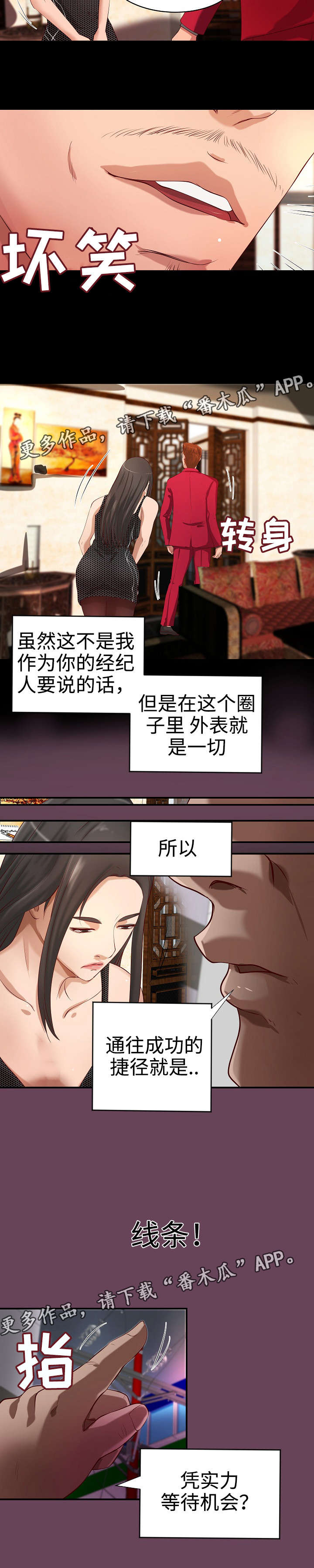 第34章：面试陷阱11
