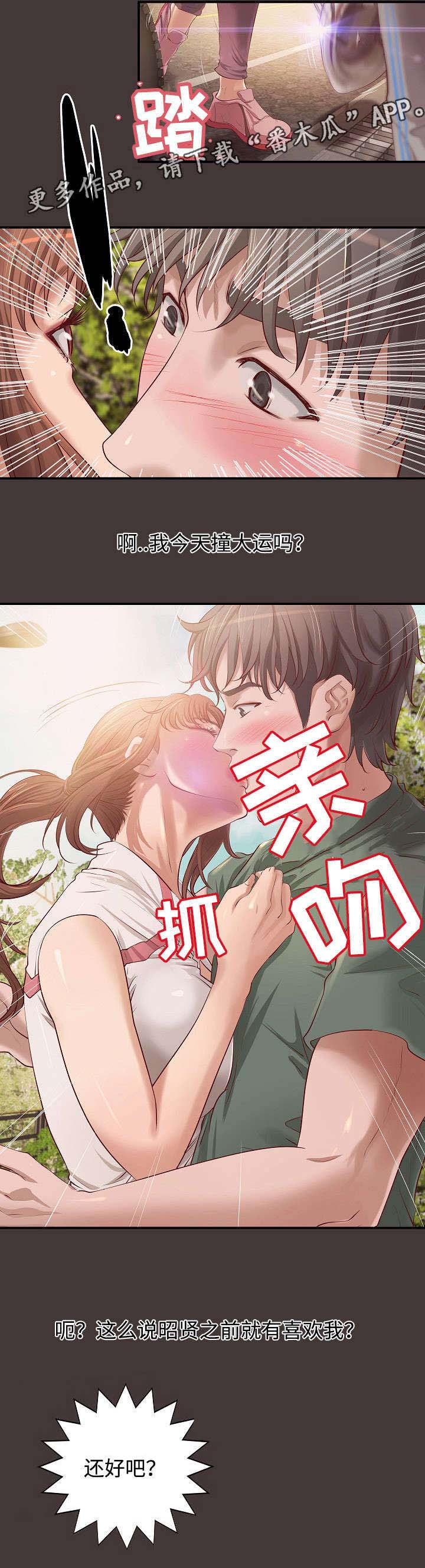 第9章：梦2