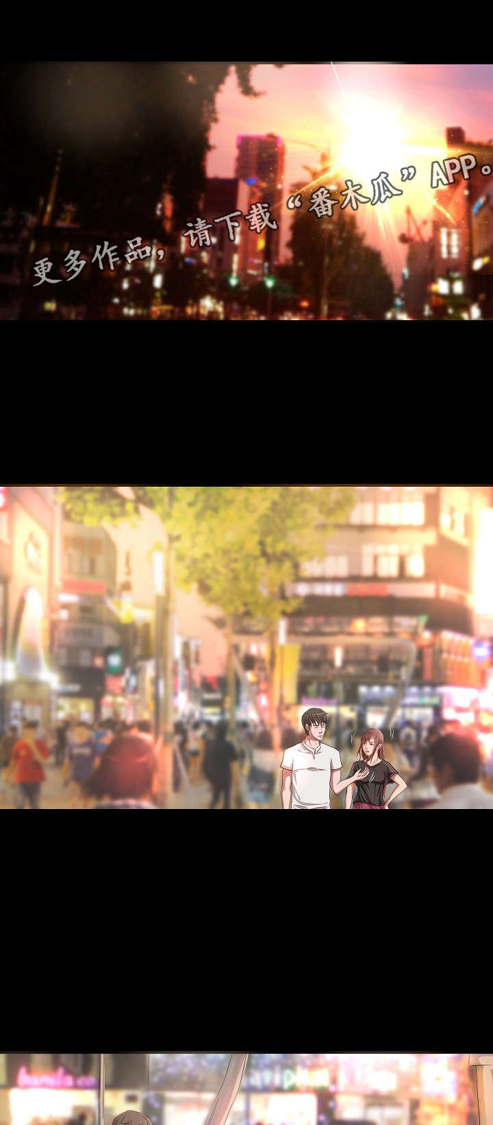 第19章：特殊服务0