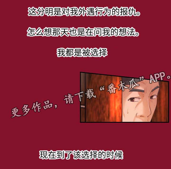 第6章：名存实亡3