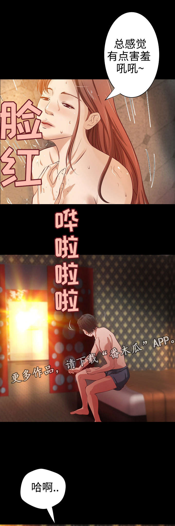 第35章：离婚12