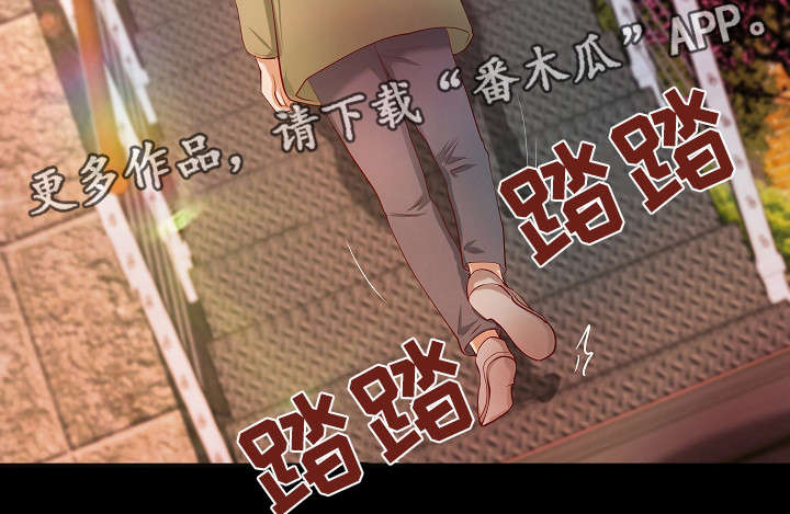 第31章：合同6