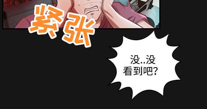 第5章：往事1