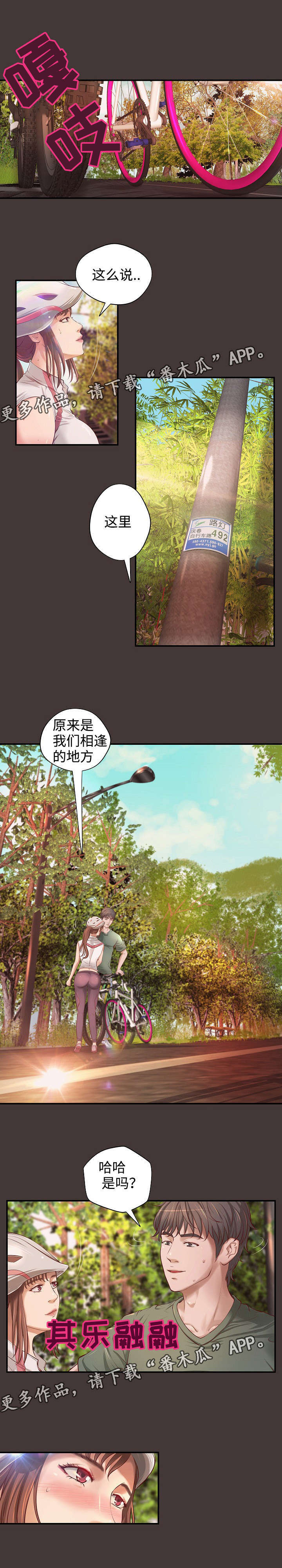 第9章：梦1