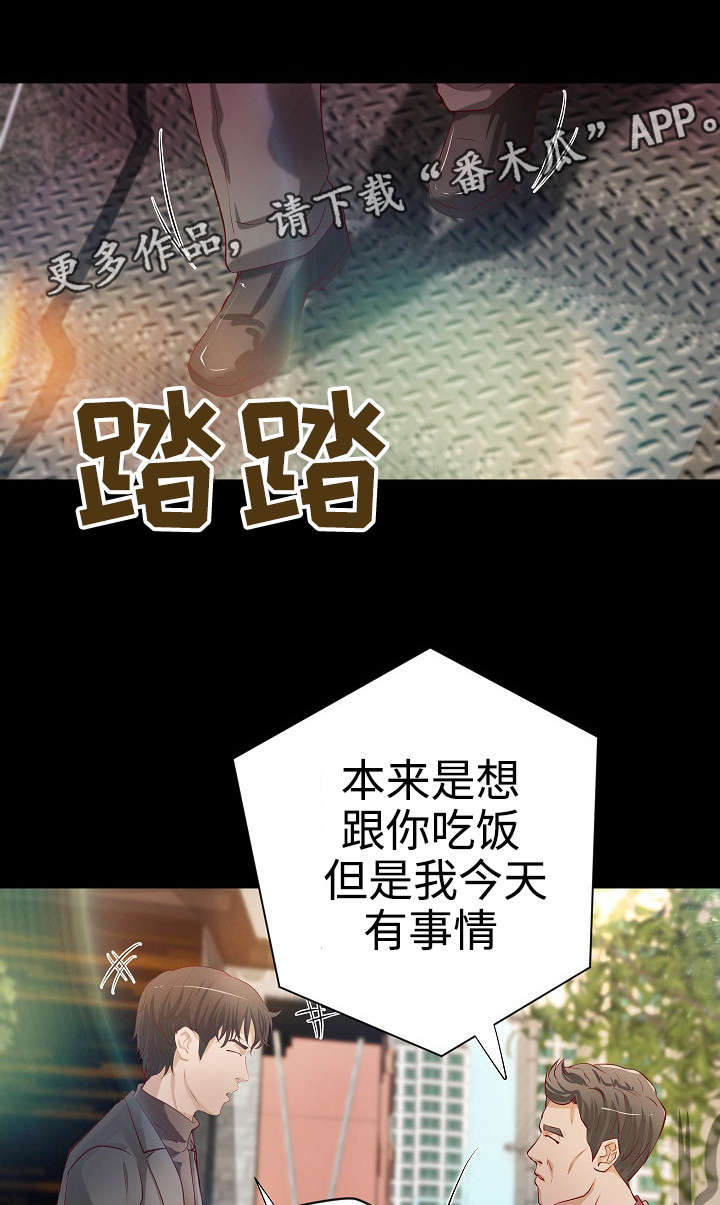 第37章：各自安好2