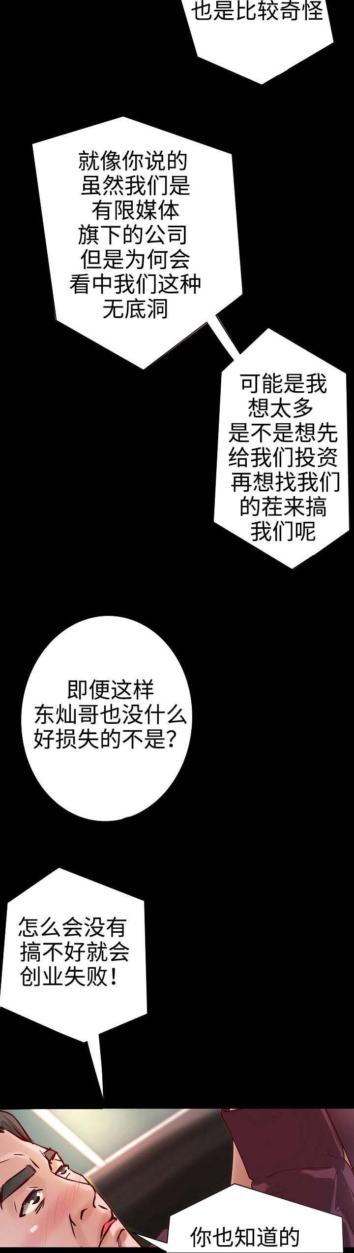 第22章：更懂你的人5