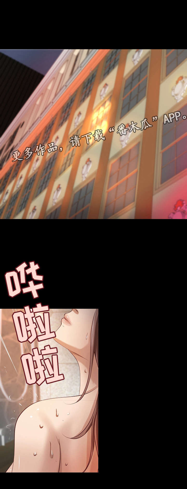 第35章：离婚11