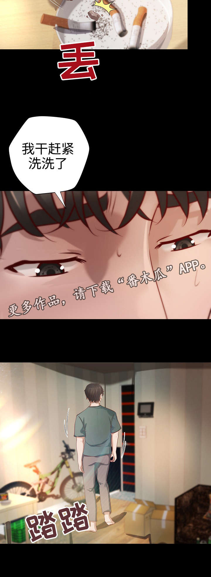 第34章：面试陷阱5