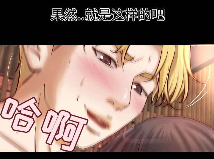 第24章：惨遭拒绝3