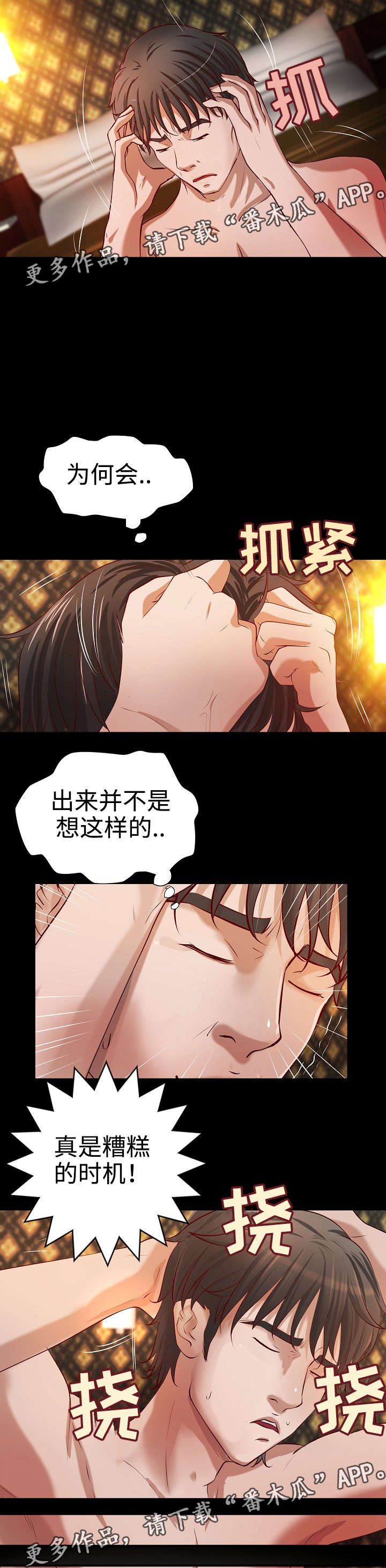 第35章：离婚13