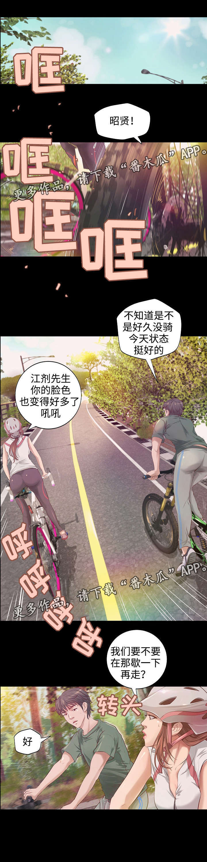 第9章：梦0