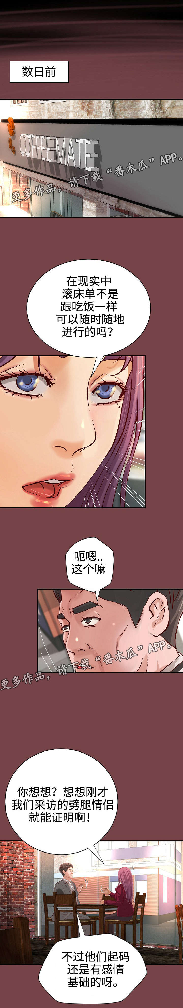 第30章：决定0