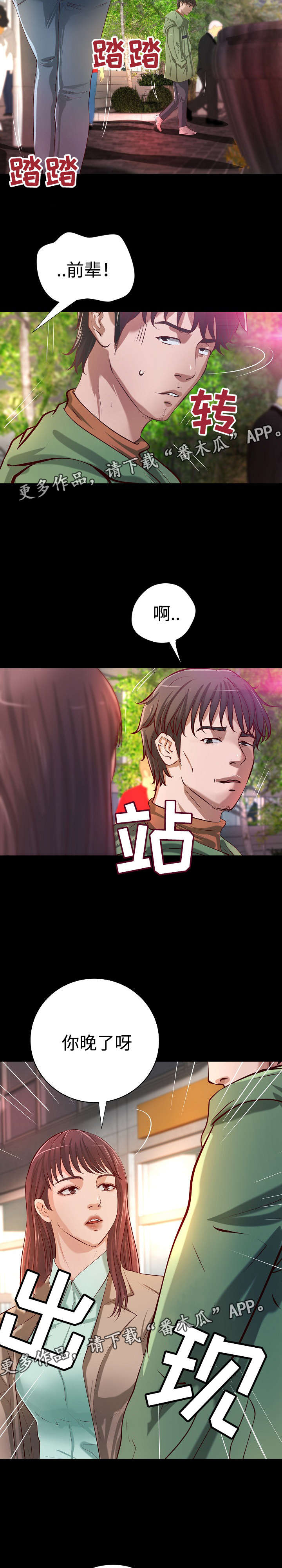 第32章：二选一12