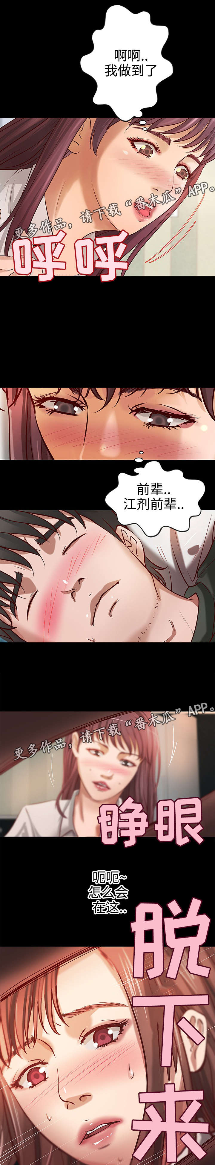 第27章：一夜荒唐0