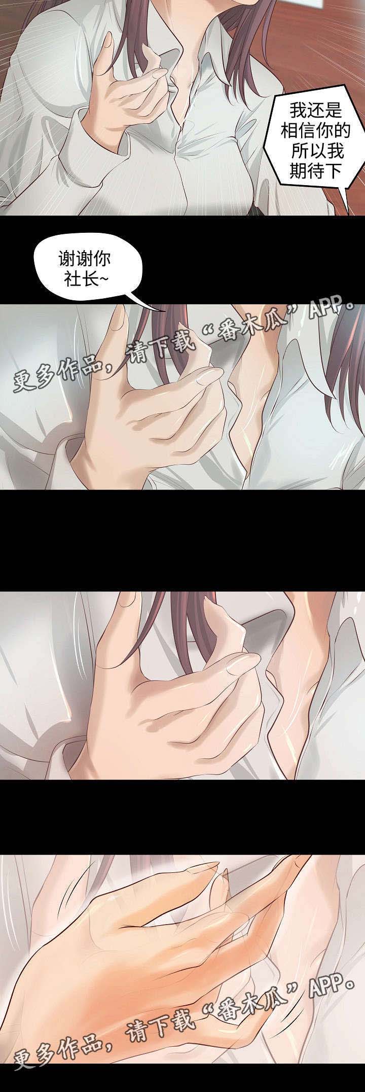 第8章：举荐5
