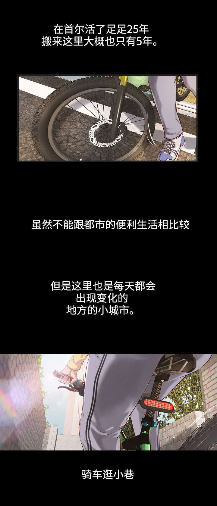 第2章：再次相遇0