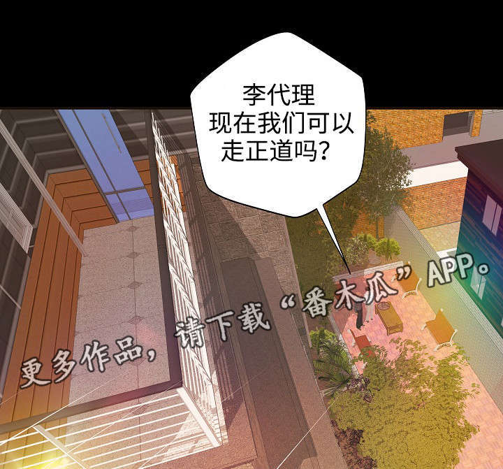 第9章：梦7