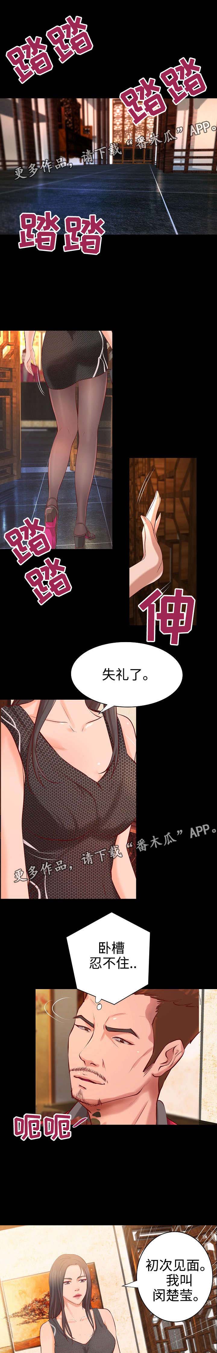 第34章：面试陷阱6