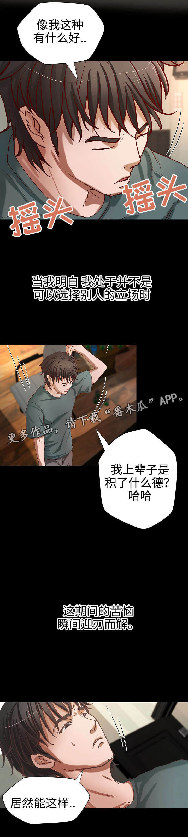 第34章：面试陷阱0