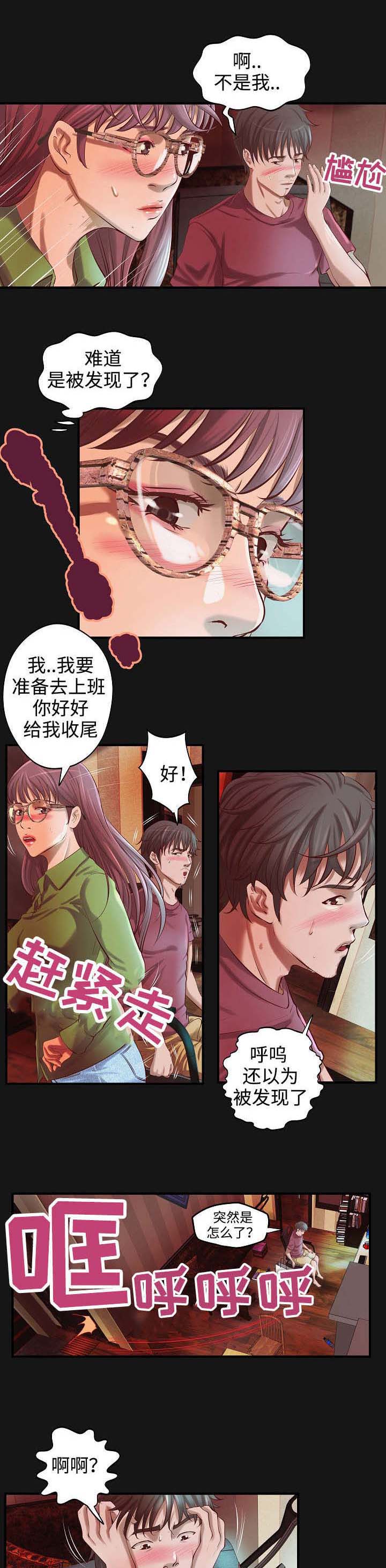 第5章：往事0