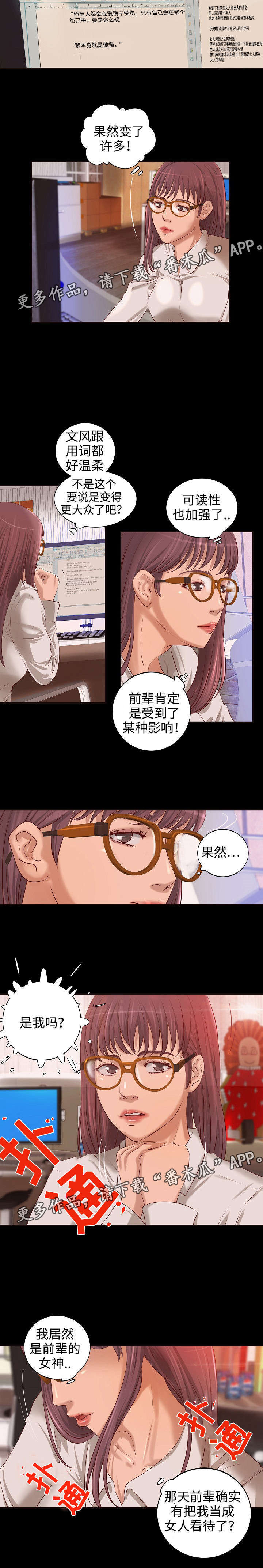第9章：梦9