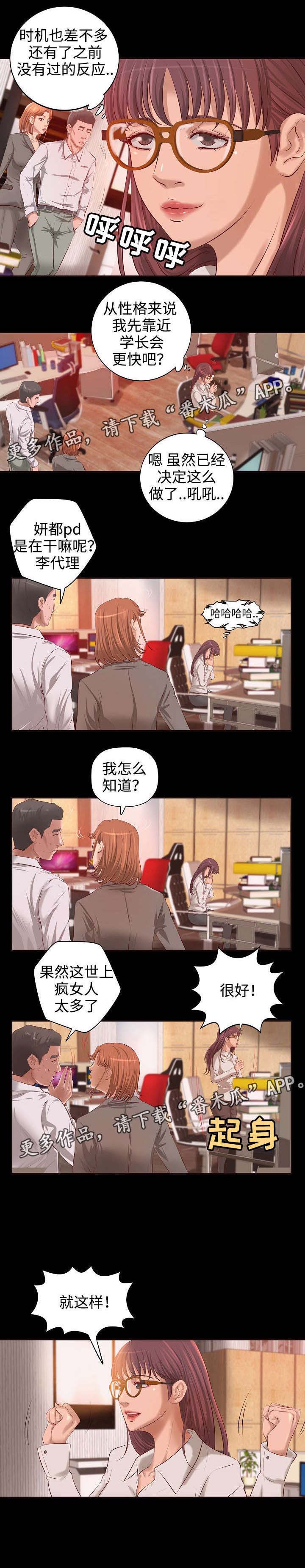 第9章：梦10