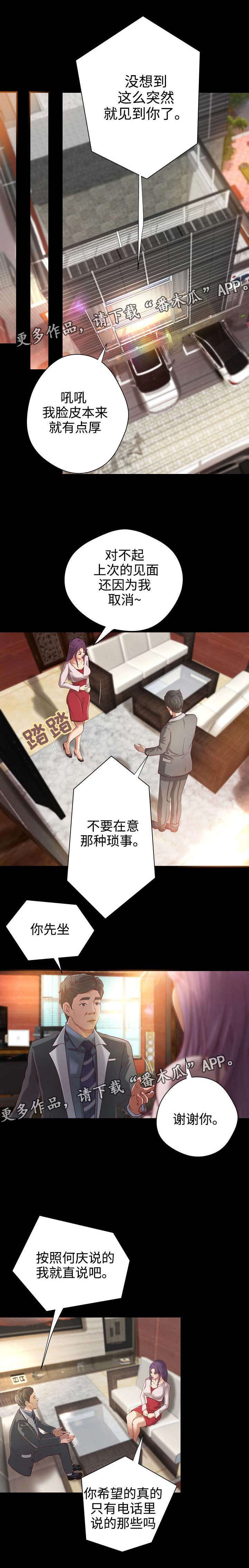 第18章：聚餐0