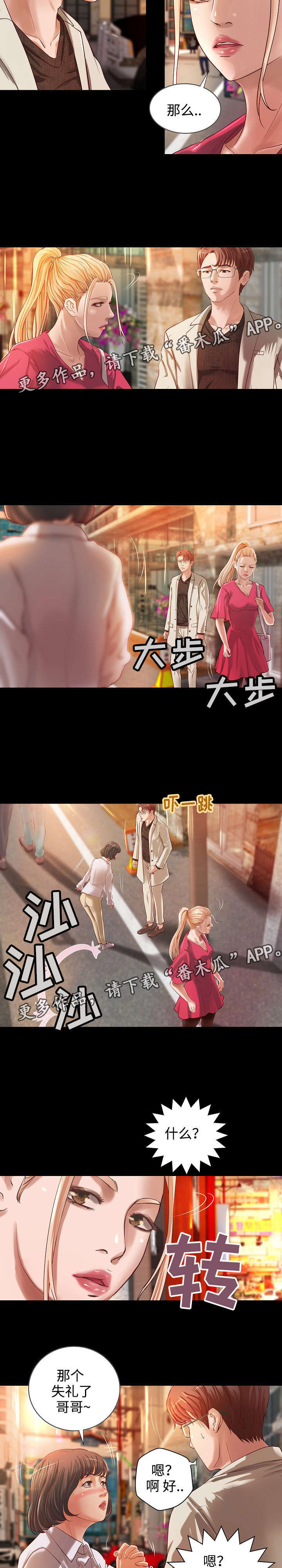 第14章：契约夜5