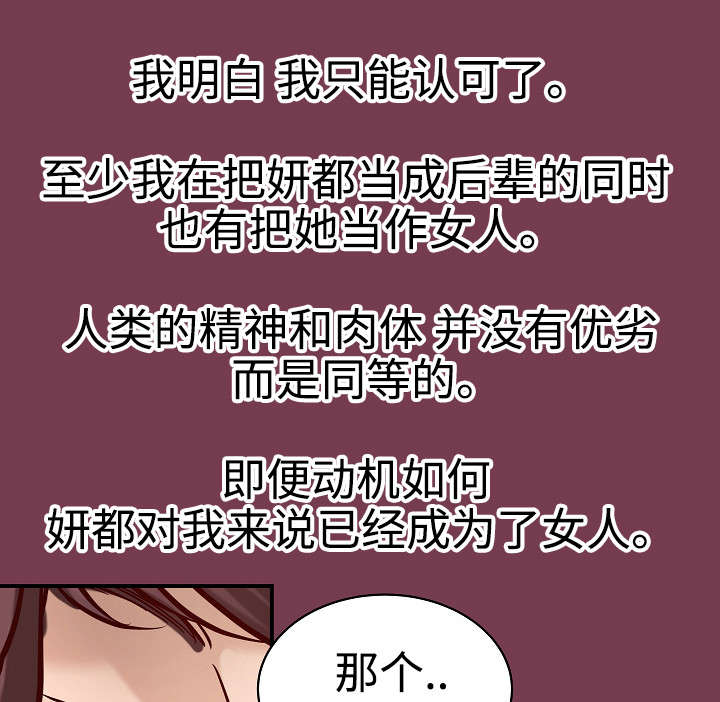 第30章：决定9