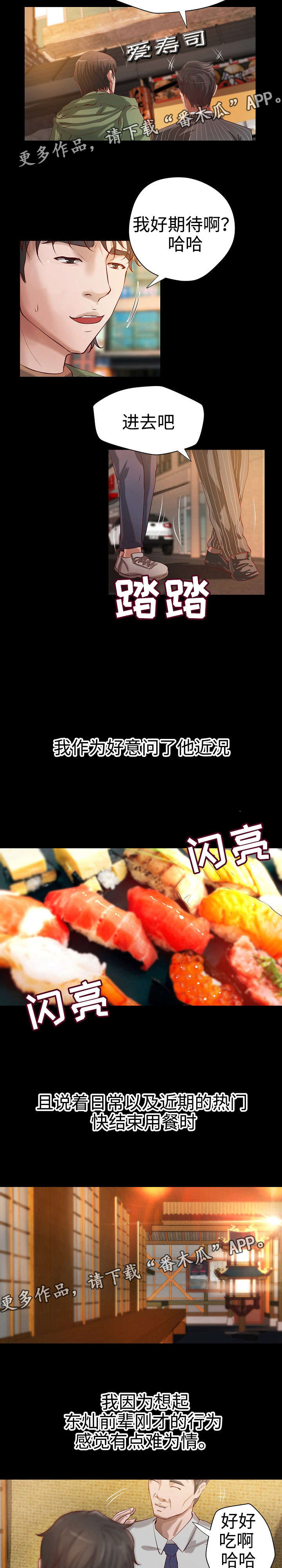第31章：合同9