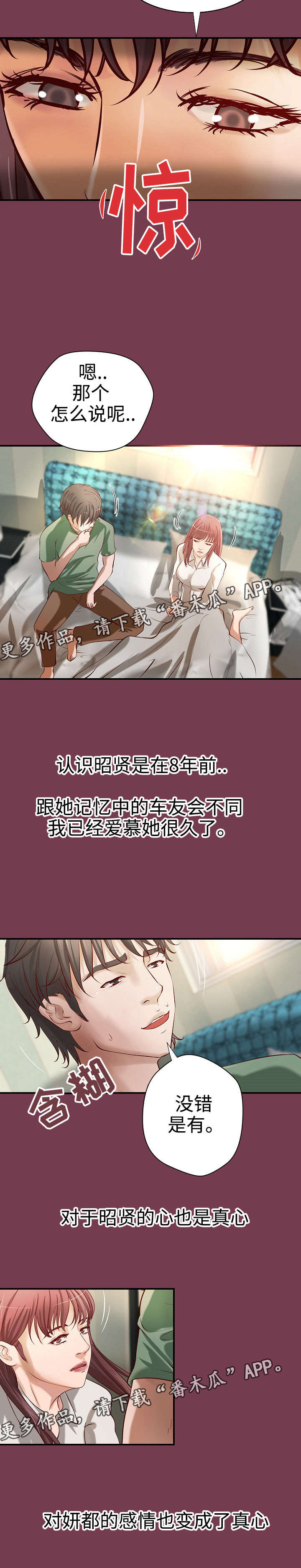 第30章：决定11